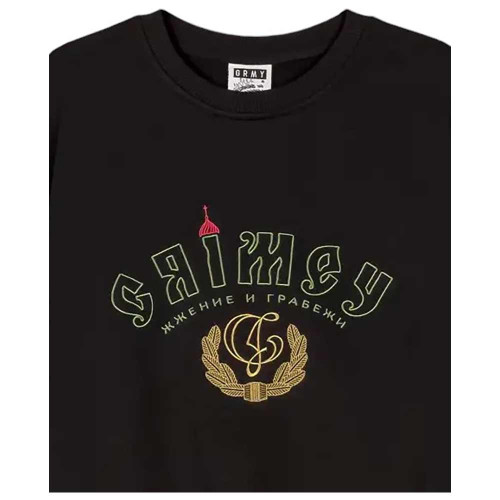 Grimey Ανδρικό φούτερ The Lower Depths Vintage Crewneck Sweater